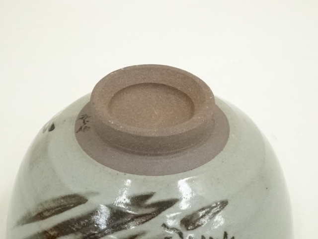 祥瑞意茶碗 天見窯造 道具 ] - 道具 祥瑞窯 浅見五郎助造 干支辰茶碗（共箱） | ネット